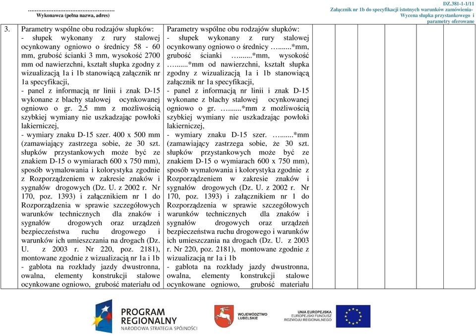 2,5 mm z możliwością szybkiej wymiany nie uszkadzając powłoki lakierniczej, - wymiary znaku D-15 szer. 400 x 500 mm (zamawiający zastrzega sobie, że 30 szt.