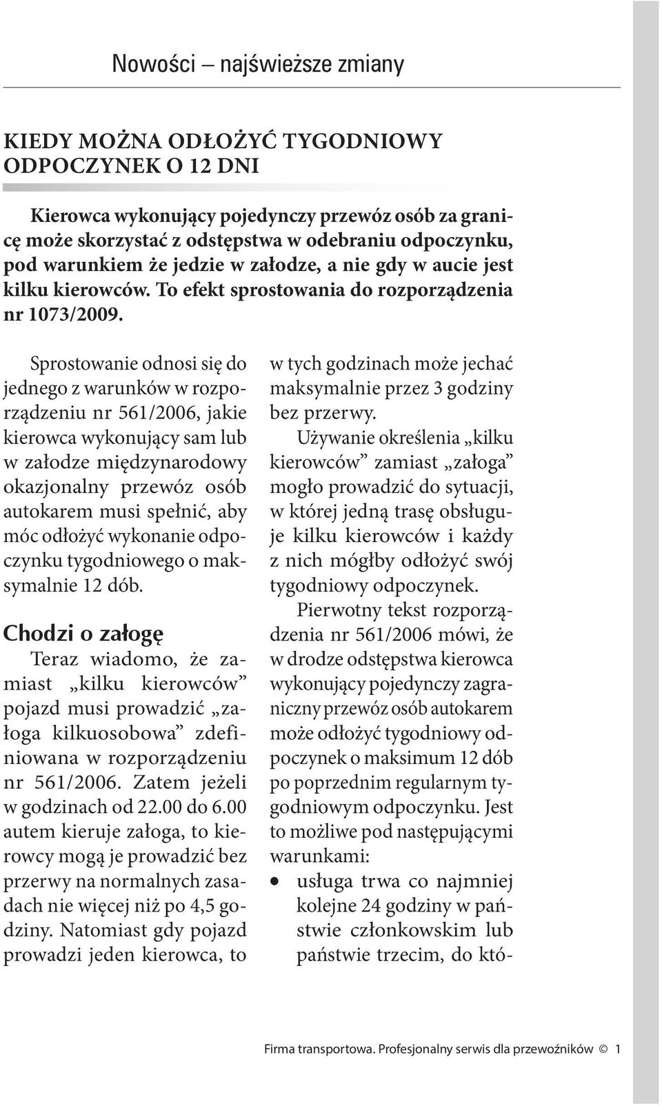 najświeższe zmiany Sprostowanie odnosi się do jednego z warunków w rozporządzeniu nr 561/2006, jakie kierowca wykonujący sam lub w załodze międzynarodowy okazjonalny przewóz osób autokarem musi