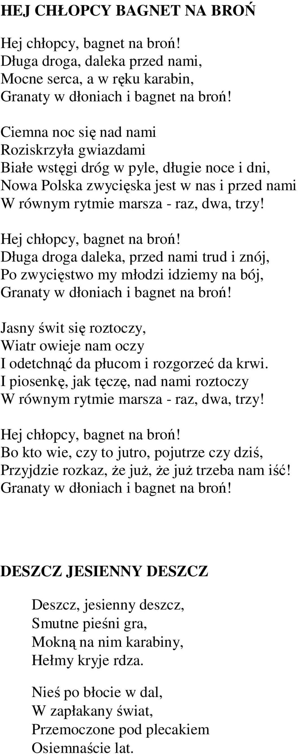 Hej chłopcy, bagnet na broń! Długa droga daleka, przed nami trud i znój, Po zwycięstwo my młodzi idziemy na bój, Granaty w dłoniach i bagnet na broń!