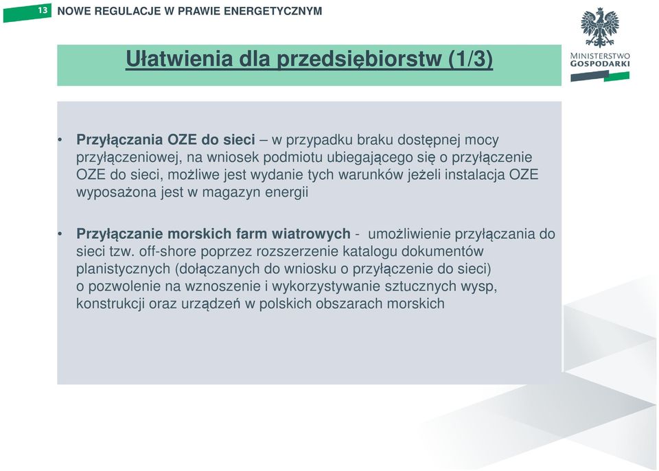 Przyłączanie morskich farm wiatrowych - umożliwienie przyłączania do sieci tzw.