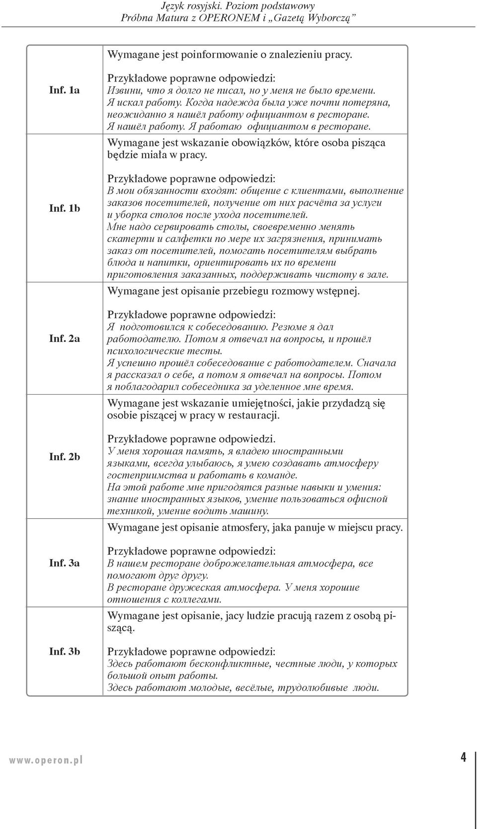 Wymagane jest wskazanie obowiązków, które osoba pisząca będzie miała w pracy.