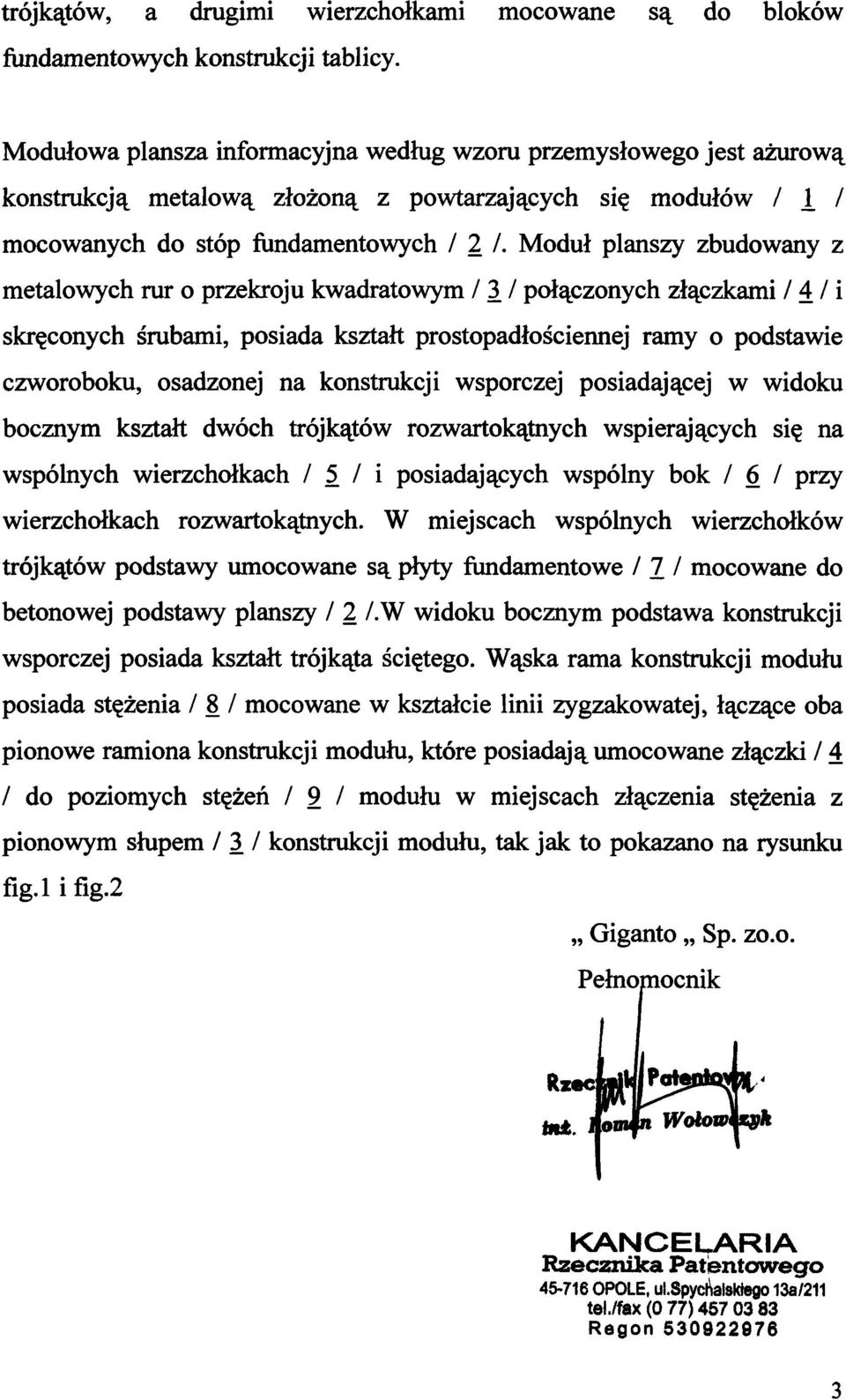 Moduł planszy zbudowany z metalowych rur o przekroju kwadratowym / 3 / połączonych złączkami / 4 / i skręconych śrubami, posiada kształt prostopadłościennej ramy o podstawie czworoboku, osadzonej na