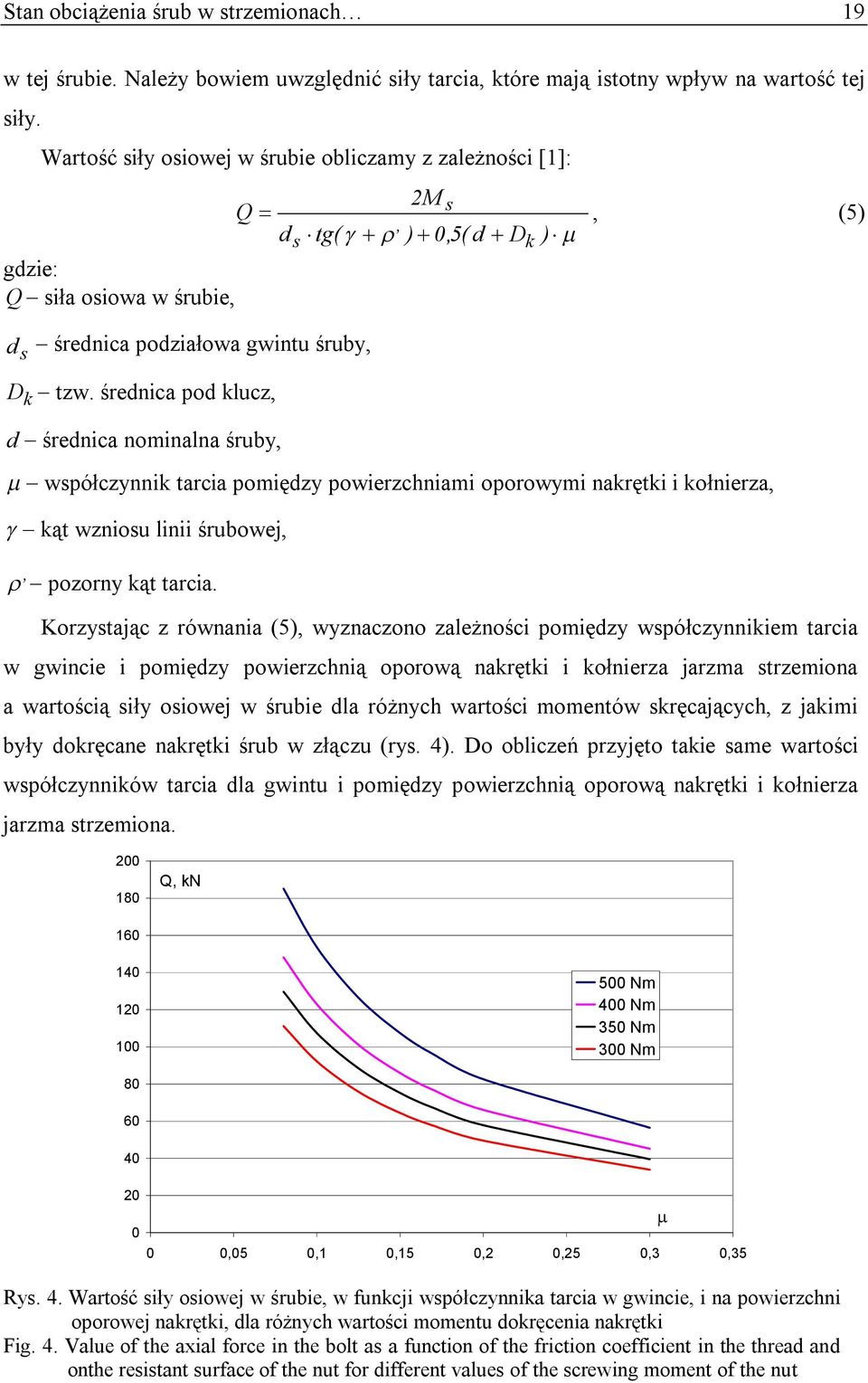 średnica pod klucz, d średnica nominalna śruby, 2M s, (5), tg( ) 0,5( d D ) współczynnik tarcia pomiędzy powierzchniami oporowymi nakrętki i kołnierza, kąt wzniosu linii śrubowej,, pozorny kąt tarcia.