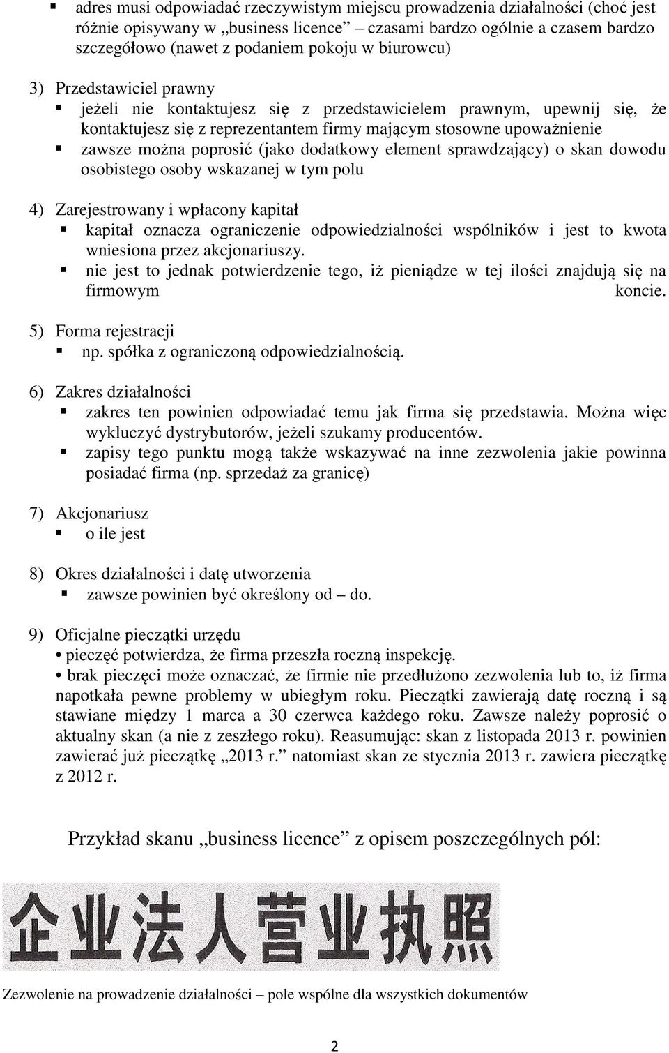 (jako dodatkowy element sprawdzający) o skan dowodu osobistego osoby wskazanej w tym polu 4) Zarejestrowany i wpłacony kapitał kapitał oznacza ograniczenie odpowiedzialności wspólników i jest to