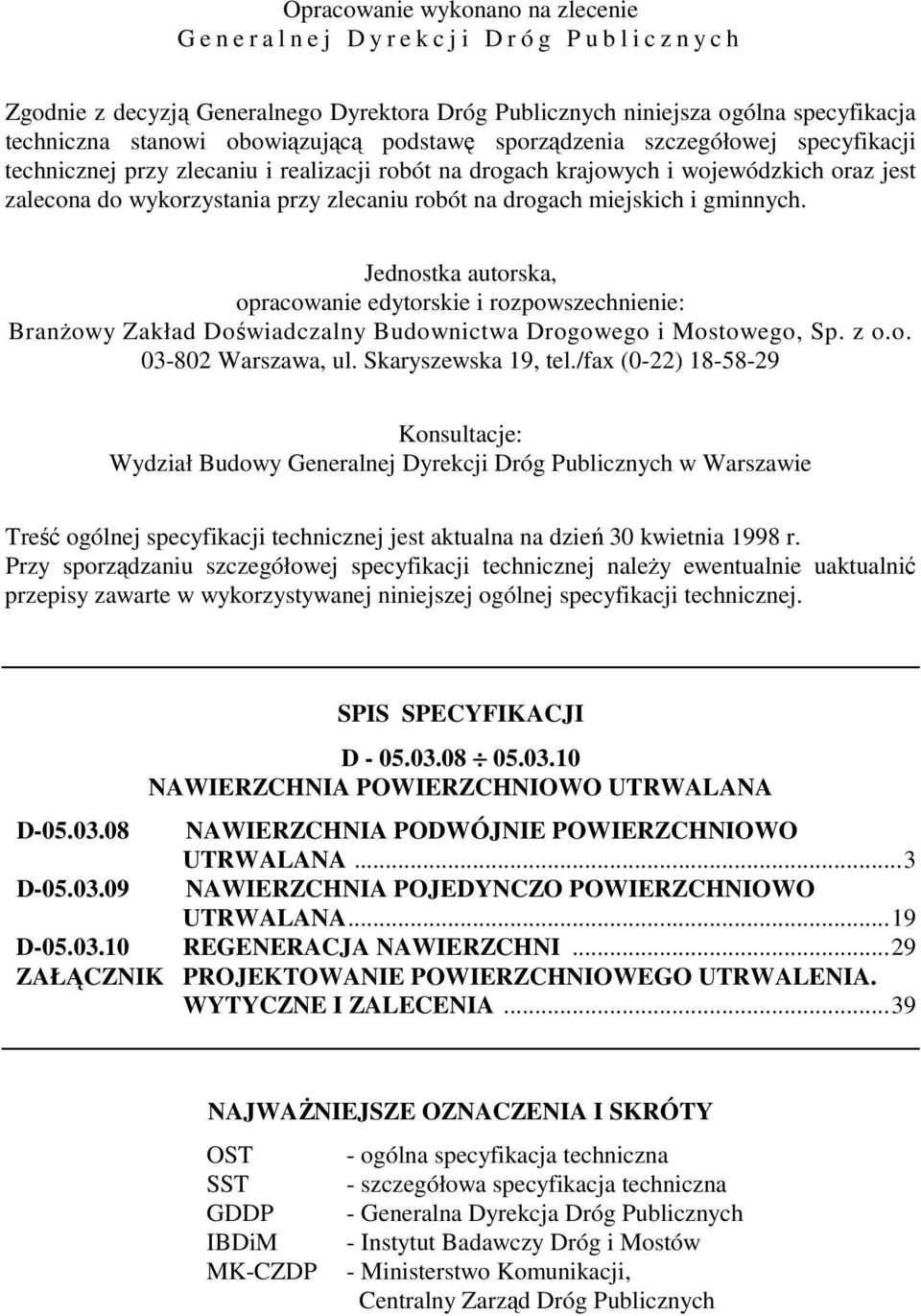 robót na drogach miejskich i gminnych. Jednostka autorska, opracowanie edytorskie i rozpowszechnienie: BranŜowy Zakład Doświadczalny Budownictwa Drogowego i Mostowego, Sp. z o.o. 03-802 Warszawa, ul.