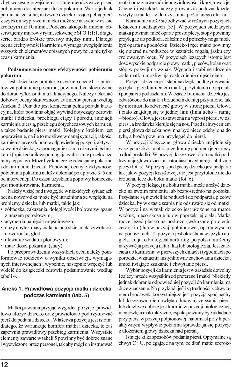 Podczas takiego karmienia obserwujemy miarowy rytm, sekwencje SPO 1:1:1, długie serie, bardzo krótkie przerwy między nimi.