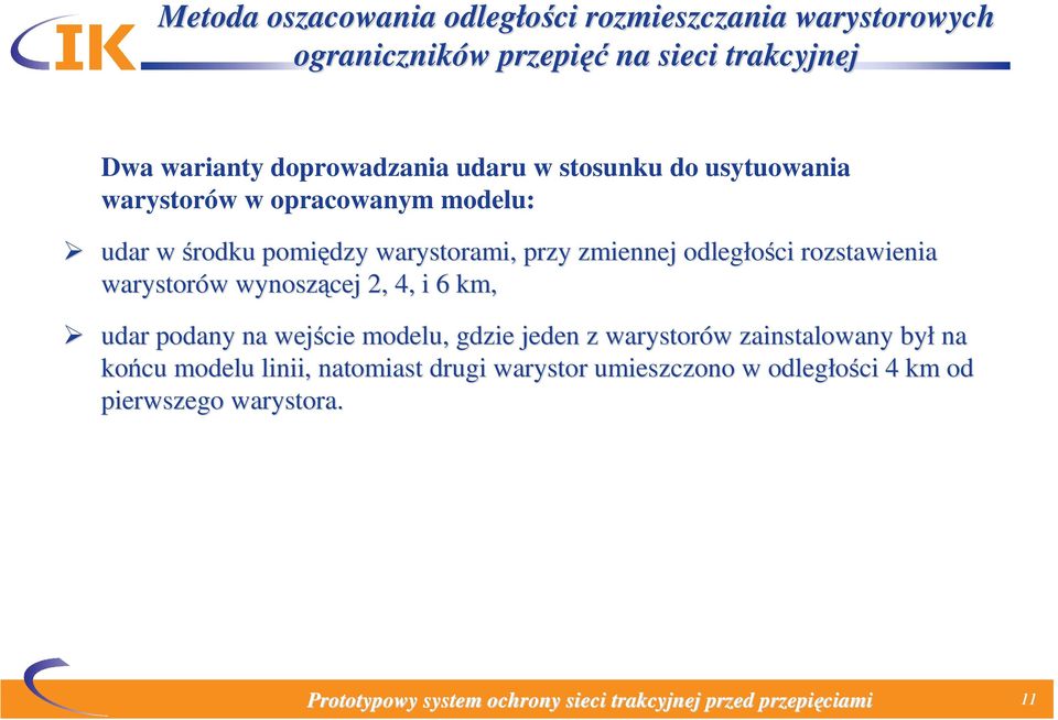 zmiennej odległości rozstawienia warystorów w wynoszącej 2, 4, i 6 km, udar podany na wejście modelu, gdzie jeden z