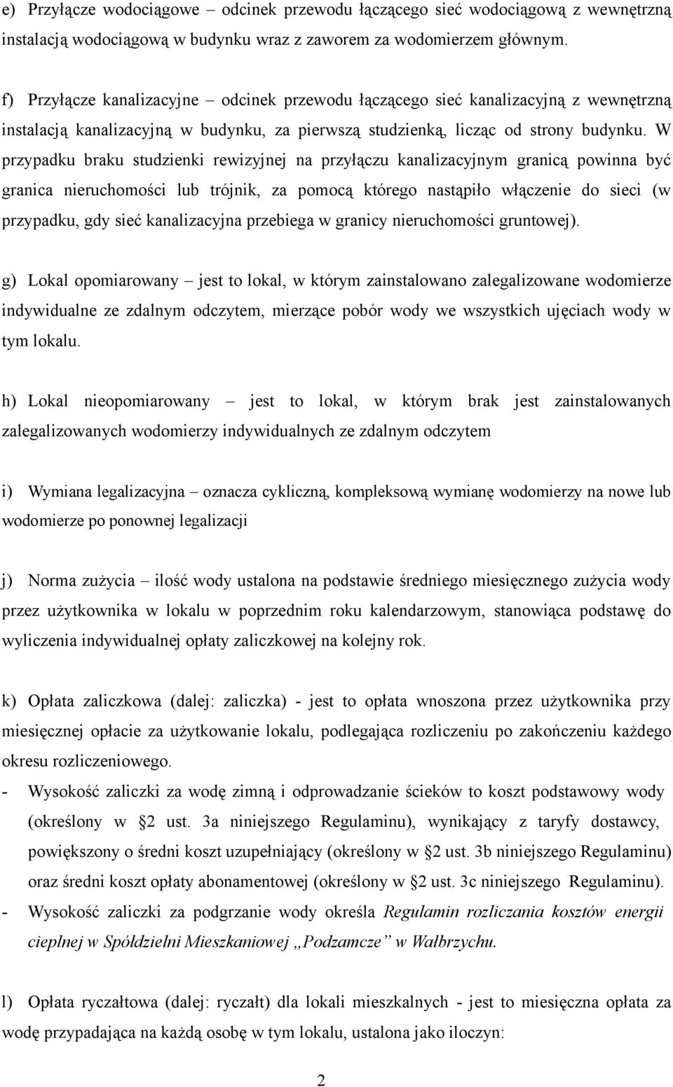 W przypadku braku studzienki rewizyjnej na przyłączu kanalizacyjnym granicą powinna być granica nieruchomości lub trójnik, za pomocą którego nastąpiło włączenie do sieci (w przypadku, gdy sieć