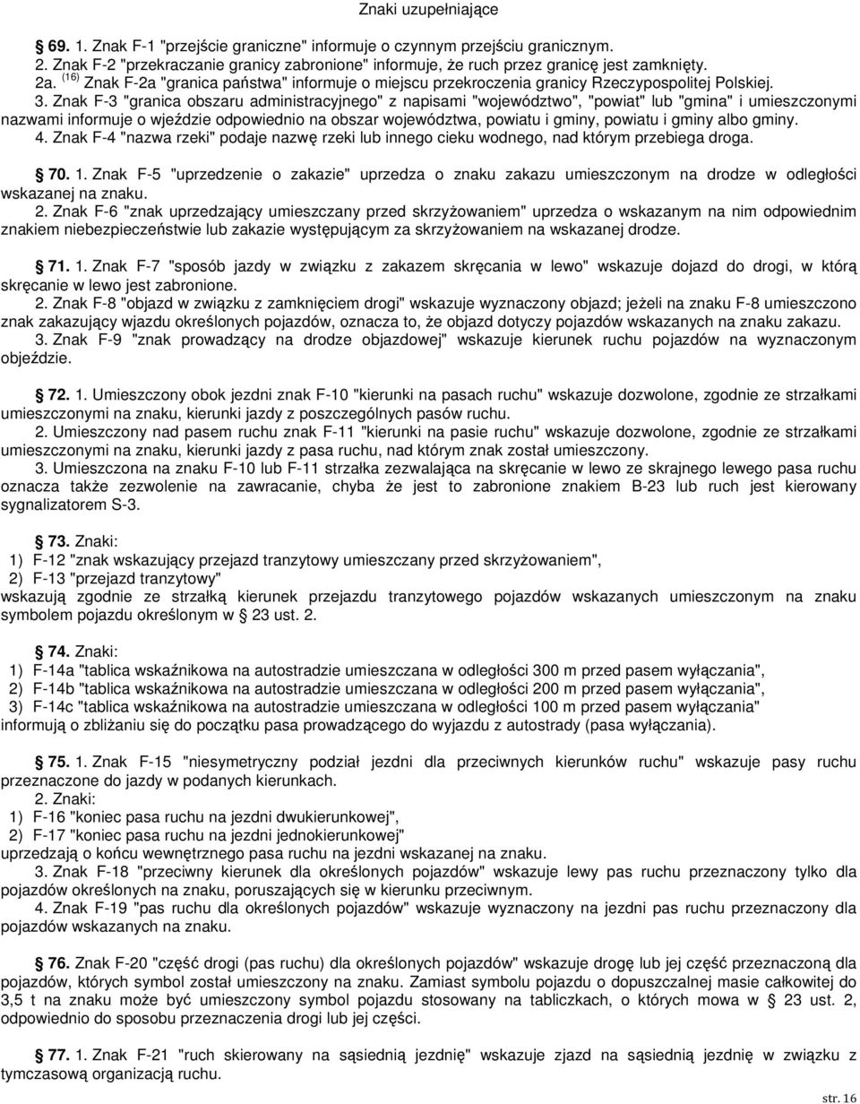 Znak F-3 "granica obszaru administracyjnego" z napisami "województwo", "powiat" lub "gmina" i umieszczonymi nazwami informuje o wjeździe odpowiednio na obszar województwa, powiatu i gminy, powiatu i