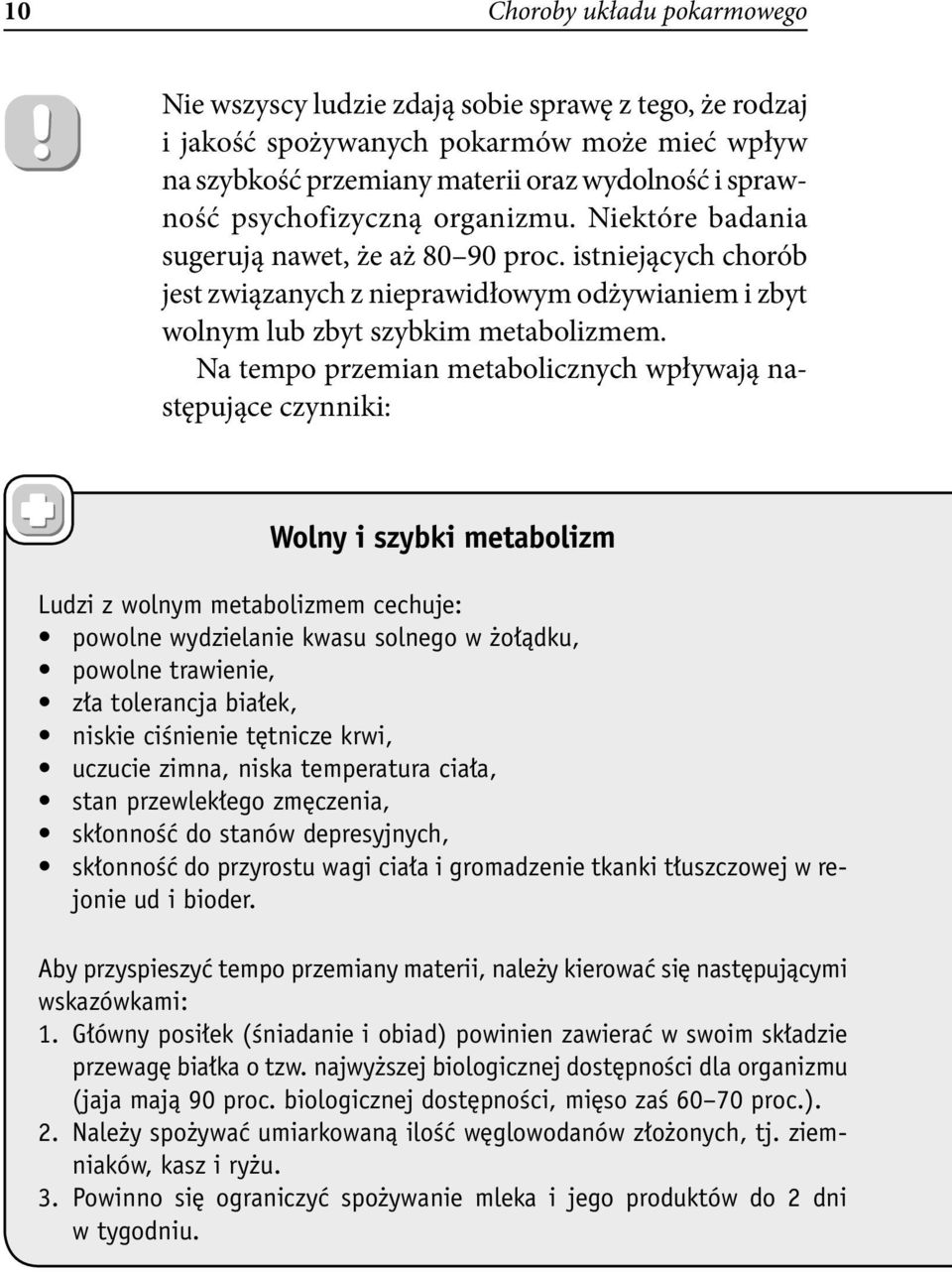 Na tempo przemian metabolicznych wpływają następujące czynniki: Wolny i szybki metabolizm Ludzi z wolnym metabolizmem cechuje: powolne wydzielanie kwasu solnego w żołądku, powolne trawienie, zła