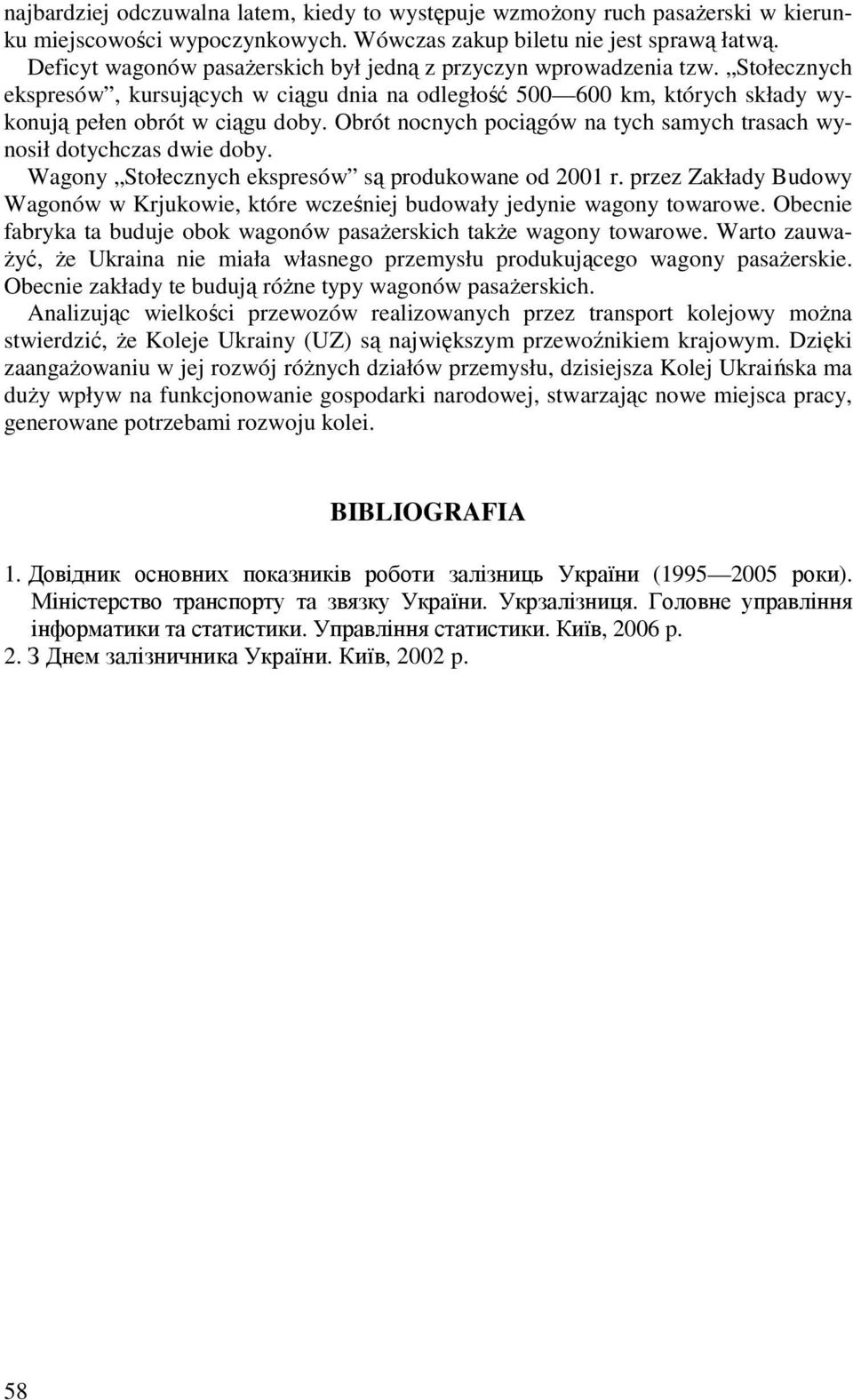 Obrót nocnych pociągów na tych samych trasach wynosił dotychczas dwie doby. Wagony Stołecznych ekspresów są produkowane od 2001 r.