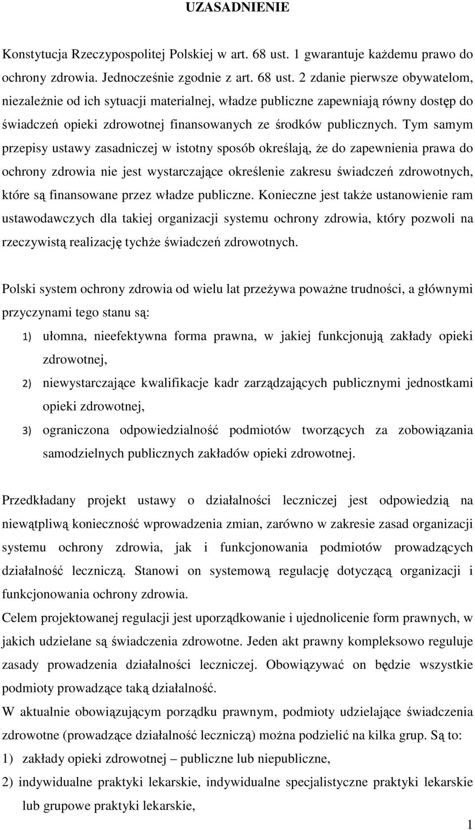 2 zdanie pierwsze obywatelom, niezależnie od ich sytuacji materialnej, władze publiczne zapewniają równy dostęp do świadczeń opieki zdrowotnej finansowanych ze środków publicznych.