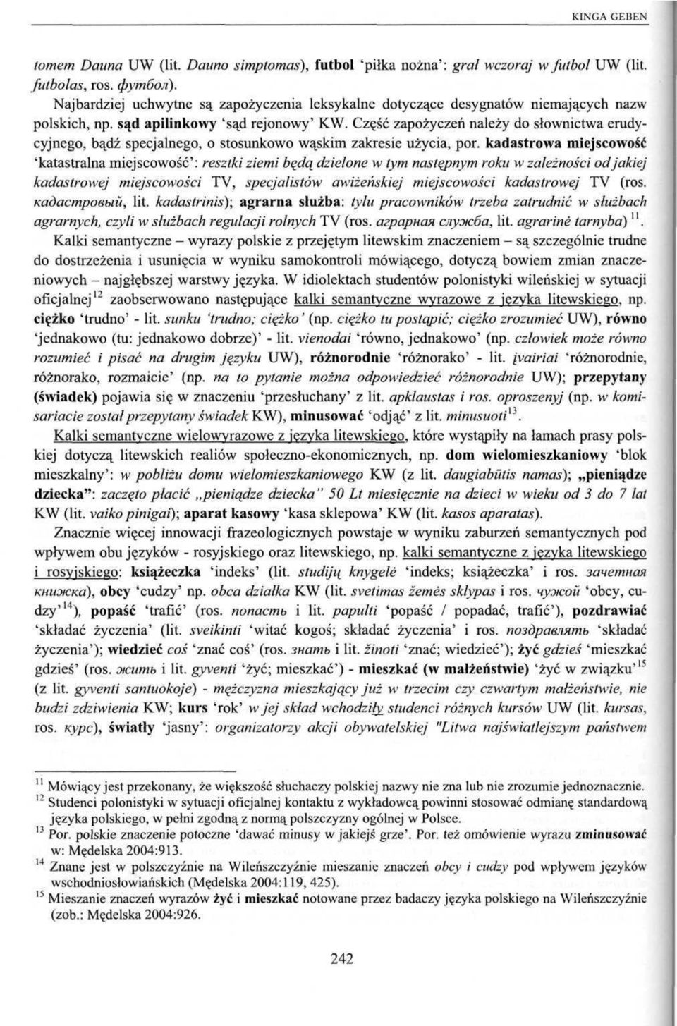 Część zapożyczeń należy do słownictwa erudycyjncgo, bądź specjalnego, o stosunkowo wąskim zakresie użycia, por.