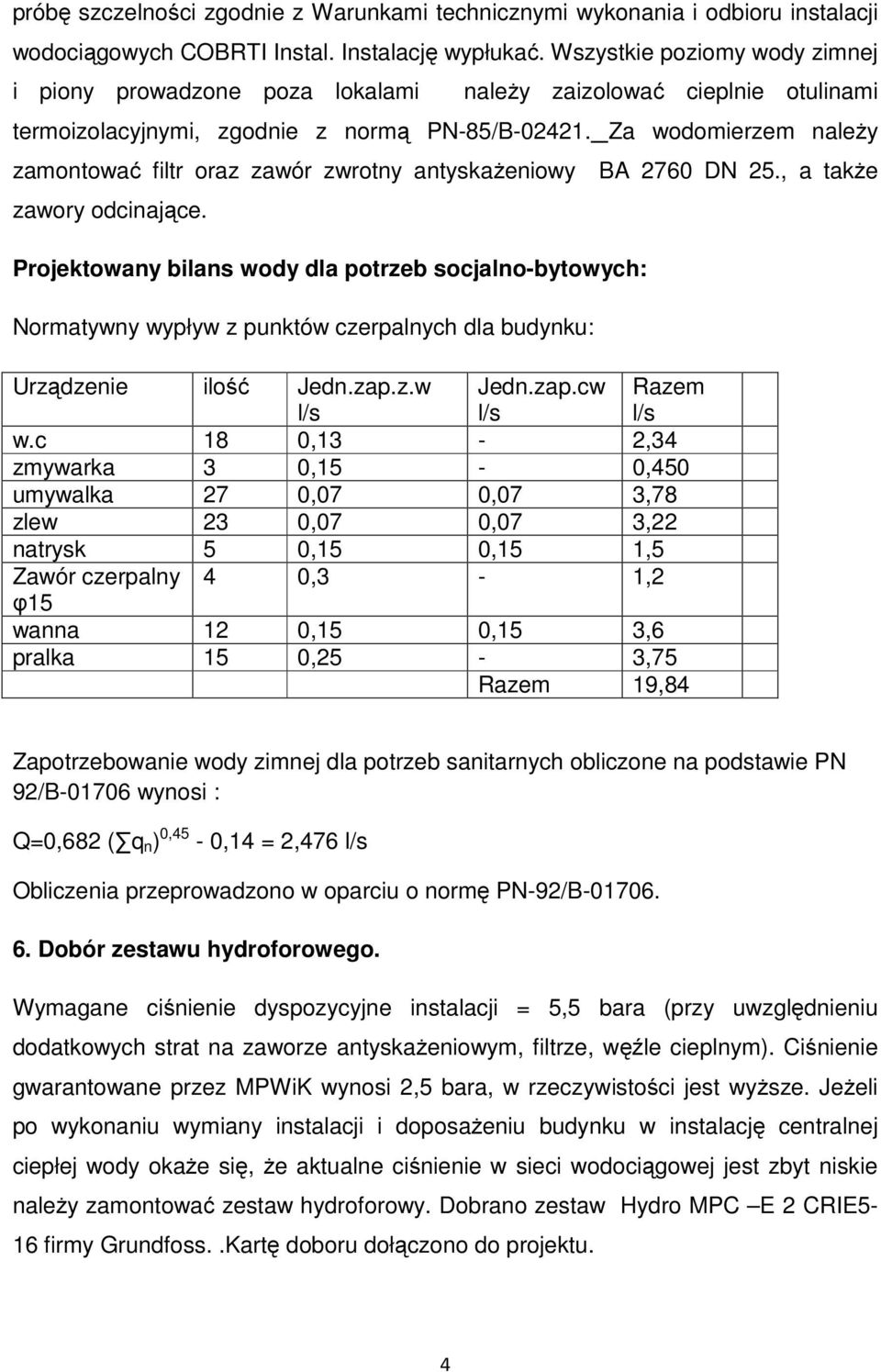 Za wodomierzem należy zamontować filtr oraz zawór zwrotny antyskażeniowy BA 2760 DN 25., a także zawory odcinające.