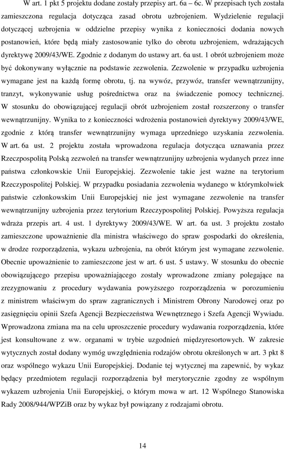 2009/43/WE. Zgodnie z dodanym do ustawy art. 6a ust. 1 obrót uzbrojeniem może być dokonywany wyłącznie na podstawie zezwolenia.