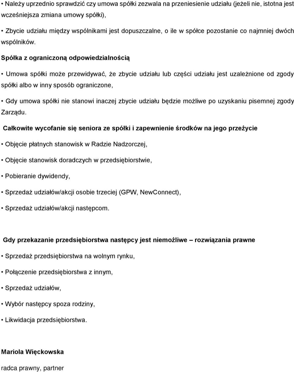 Spółka z ograniczoną odpowiedzialnością Umowa spółki może przewidywać, że zbycie udziału lub części udziału jest uzależnione od zgody spółki albo w inny sposób ograniczone, Gdy umowa spółki nie