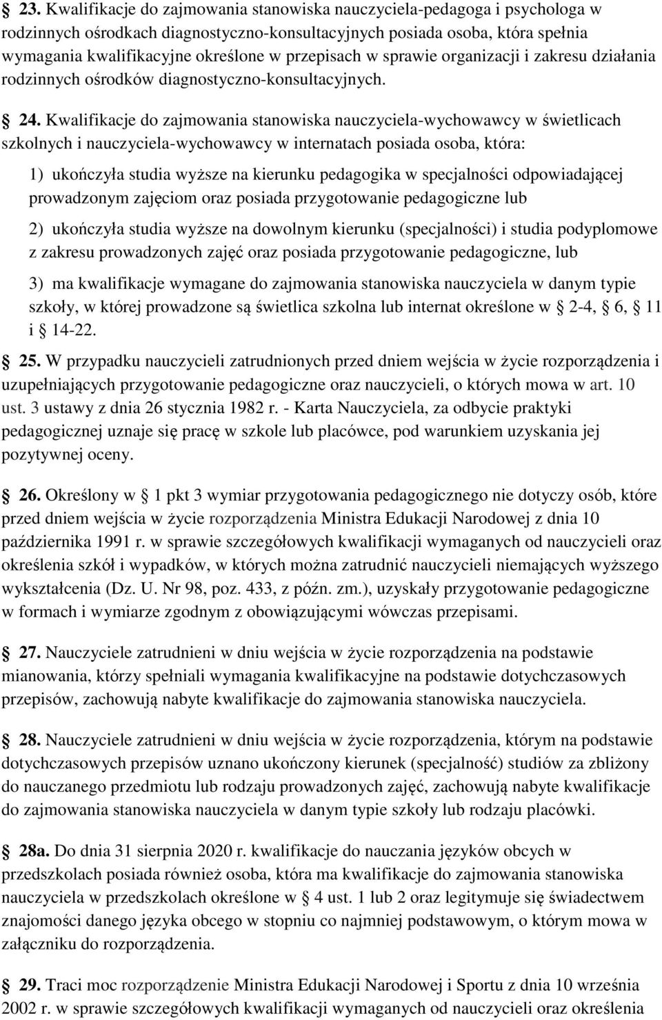 Kwalifikacje do zajmowania stanowiska nauczyciela-wychowawcy w świetlicach szkolnych i nauczyciela-wychowawcy w internatach posiada osoba, która: 1) ukończyła studia wyższe na kierunku pedagogika w