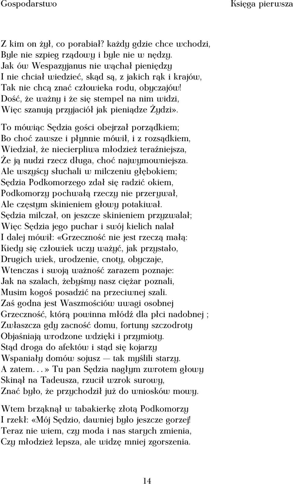 Dość, że ważny i że się stempel na nim widzi, Więc szanują przyjaciół jak pieniądze Żydzi».