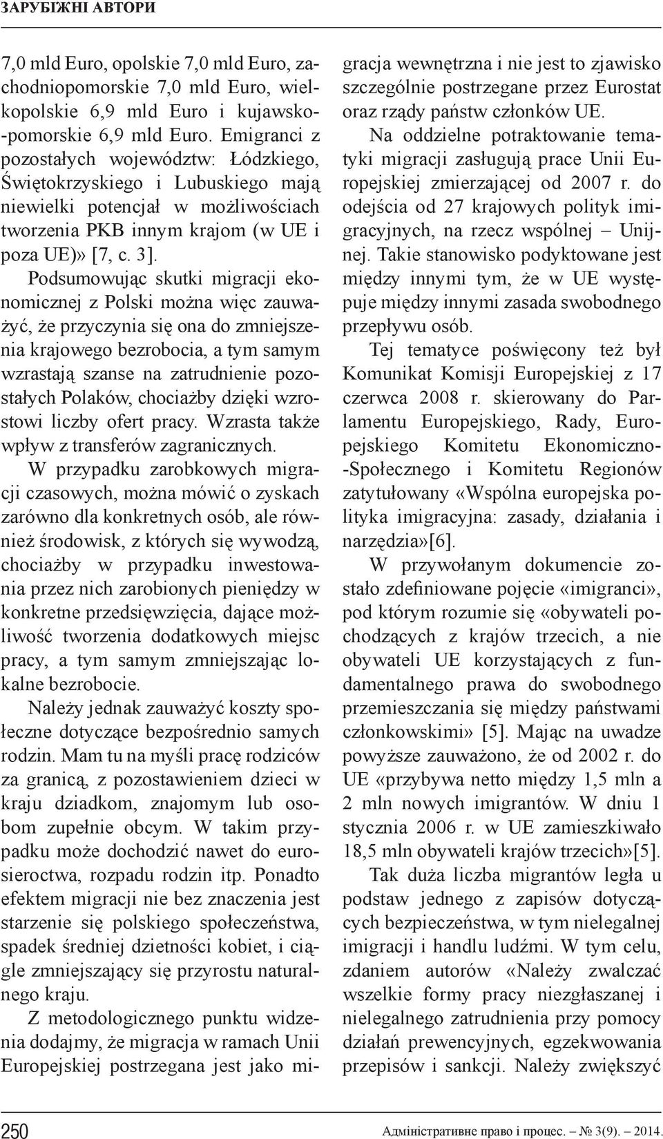 Podsumowując skutki migracji ekonomicznej z Polski można więc zauważyć, że przyczynia się ona do zmniejszenia krajowego bezrobocia, a tym samym wzrastają szanse na zatrudnienie pozostałych Polaków,