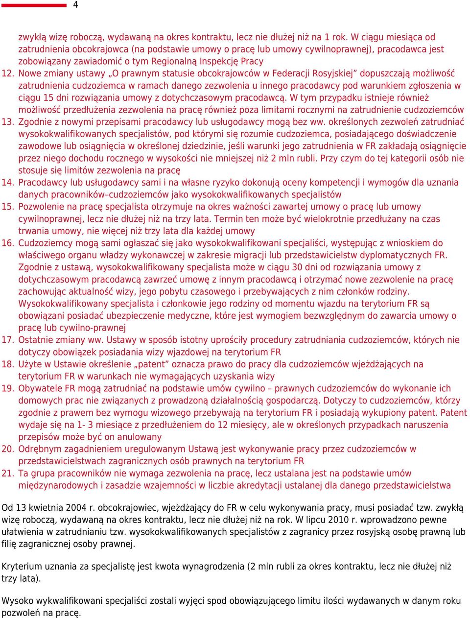 prawnym statusie obcokrajowców w Federacji Rosyjskiej dopuszczają możliwość zatrudnienia cudzoziemca w ramach danego zezwolenia u innego pracodawcy pod warunkiem zgłoszenia w ciągu 15 dni rozwiązania