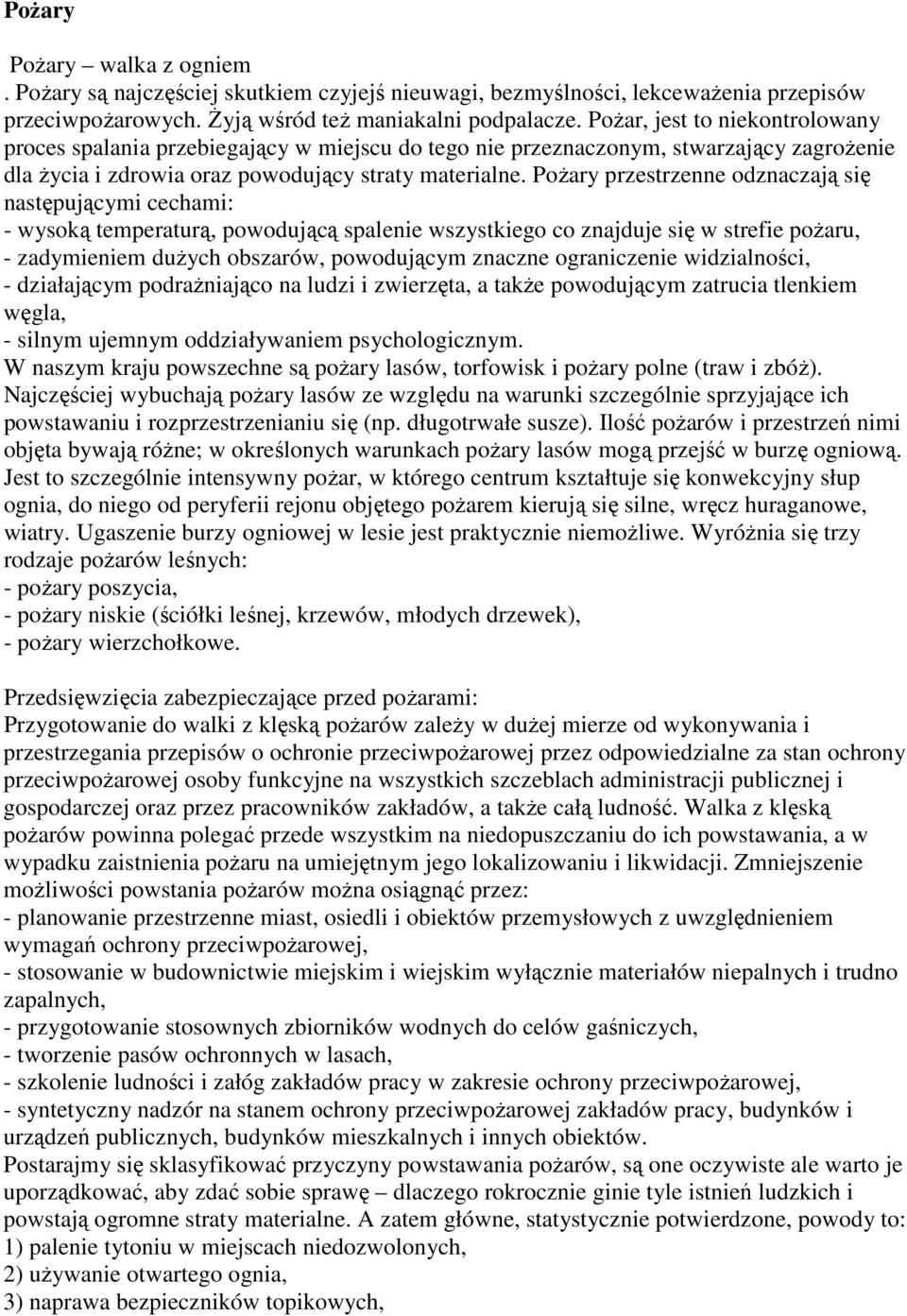 PoŜary przestrzenne odznaczają się następującymi cechami: - wysoką temperaturą, powodującą spalenie wszystkiego co znajduje się w strefie poŝaru, - zadymieniem duŝych obszarów, powodującym znaczne