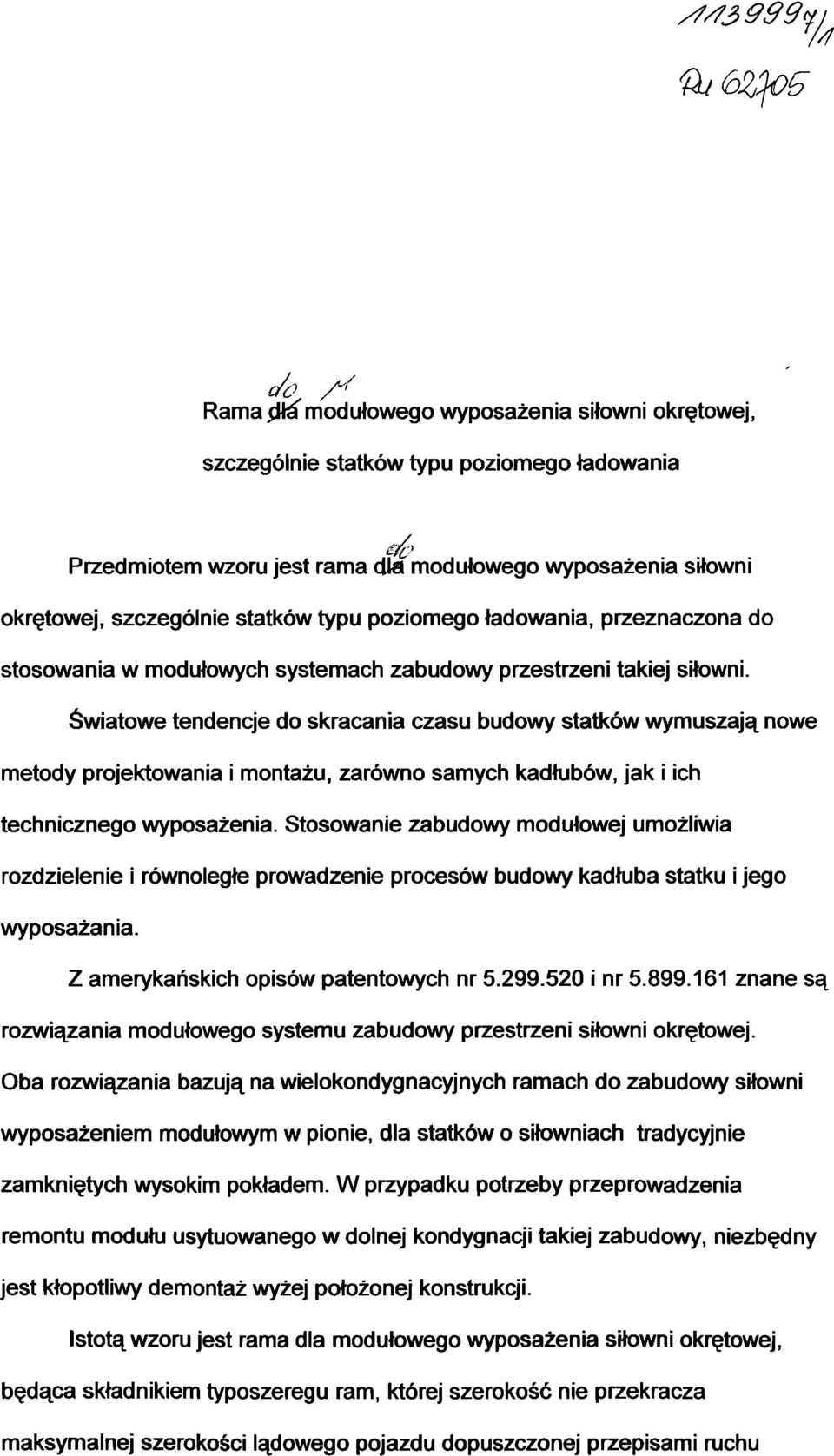 Światowe tendencje do skracania czasu budowy statków wymuszają nowe metody projektowania i montażu, zarówno samych kadłubów, jak i ich technicznego wyposażenia.