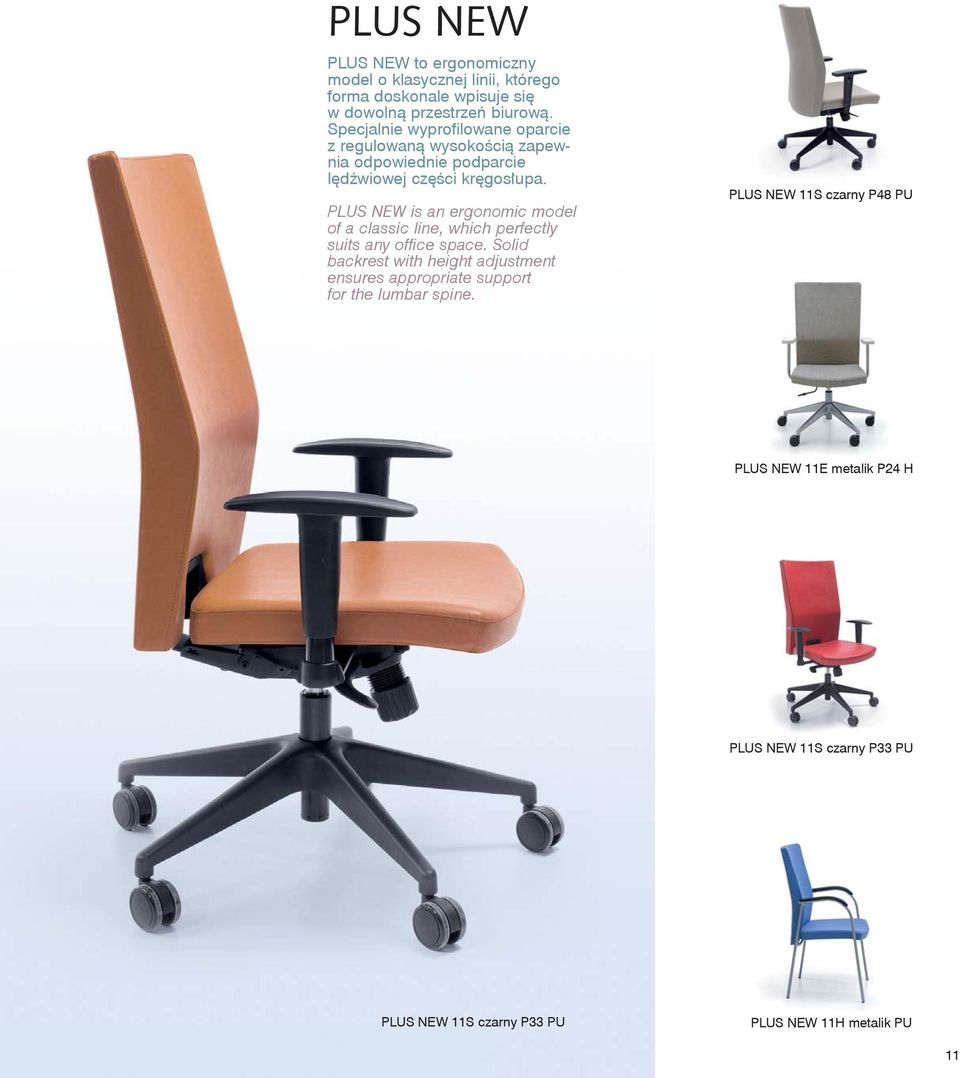 PLUS NEW is an ergonomic model of a classic line, which perfectly suits any office space.