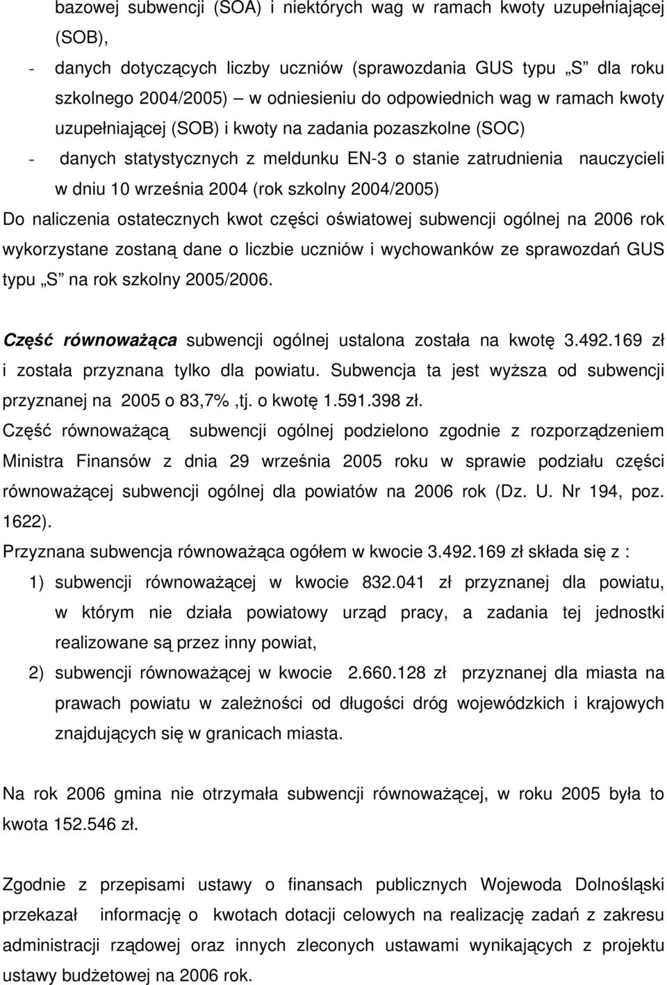 Do naliczenia ostatecznych kwot części oświatowej subwencji ogólnej na 2006 rok wykorzystane zostaną dane o liczbie uczniów i wychowanków ze sprawozdań GUS typu S na rok szkolny 2005/2006.