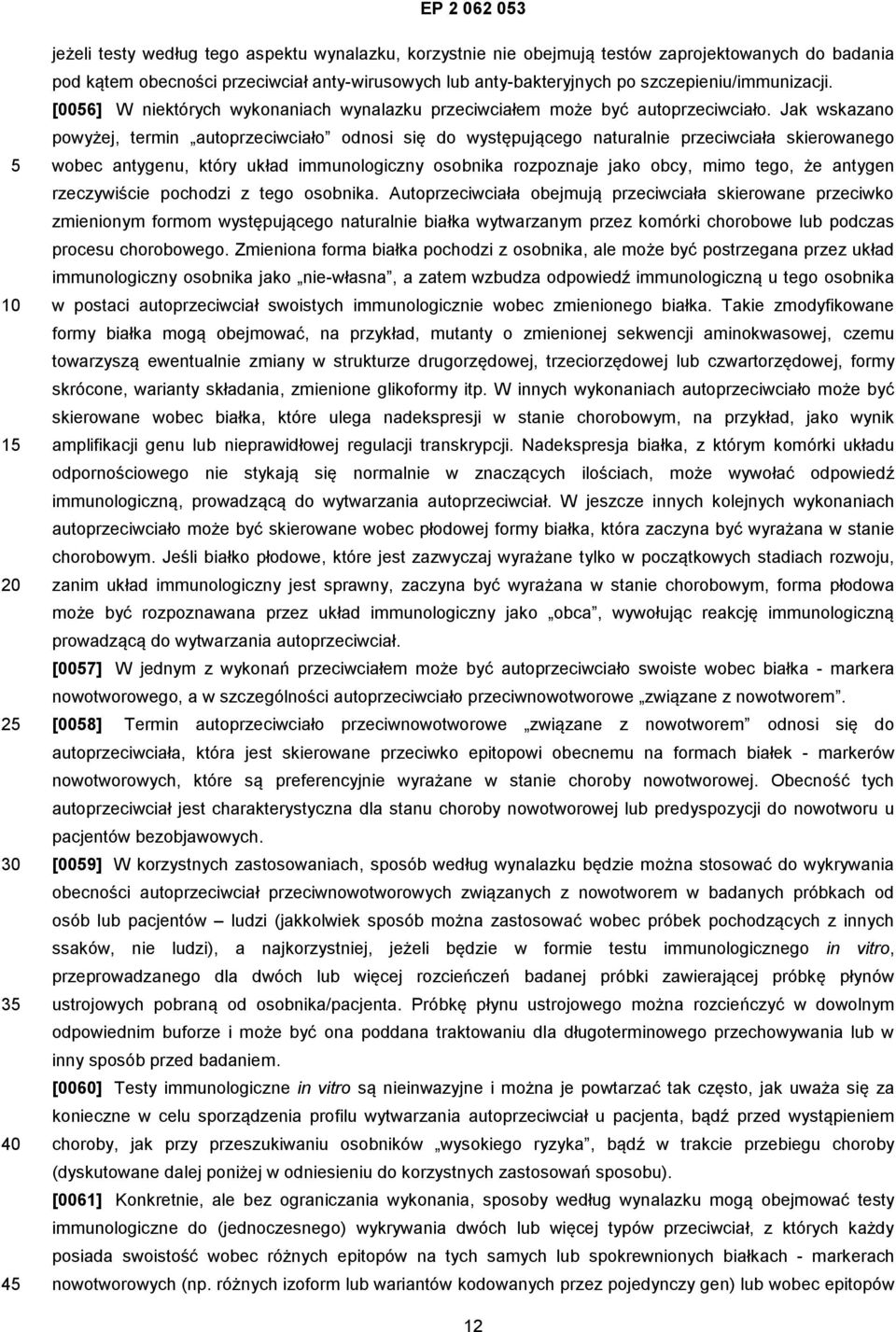 Jak wskazano powyżej, termin autoprzeciwciało odnosi się do występującego naturalnie przeciwciała skierowanego wobec antygenu, który układ immunologiczny osobnika rozpoznaje jako obcy, mimo tego, że