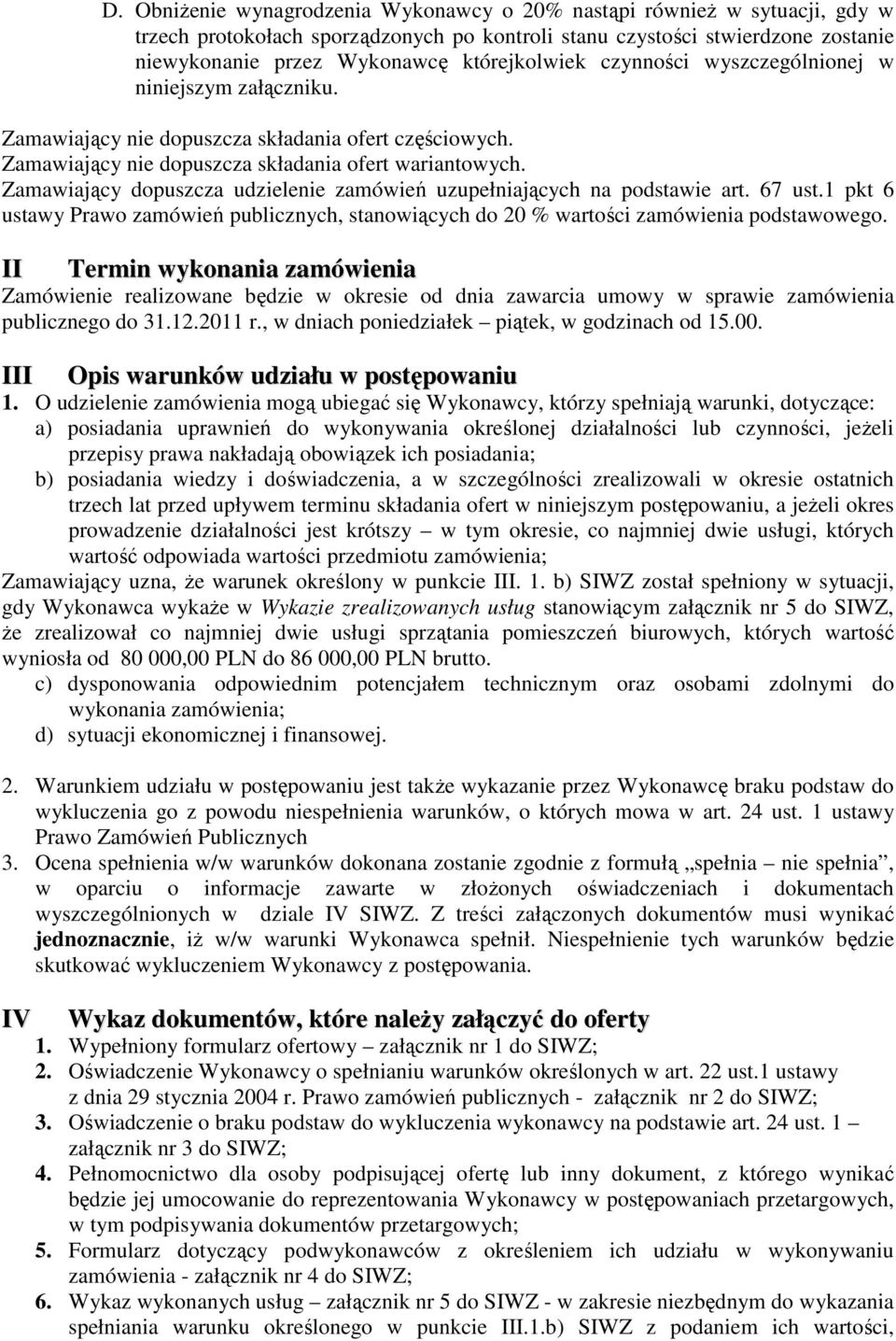 Zamawiający dopuszcza udzielenie zamówień uzupełniających na podstawie art. 67 ust.1 pkt 6 ustawy Prawo zamówień publicznych, stanowiących do 20 % wartości zamówienia podstawowego.