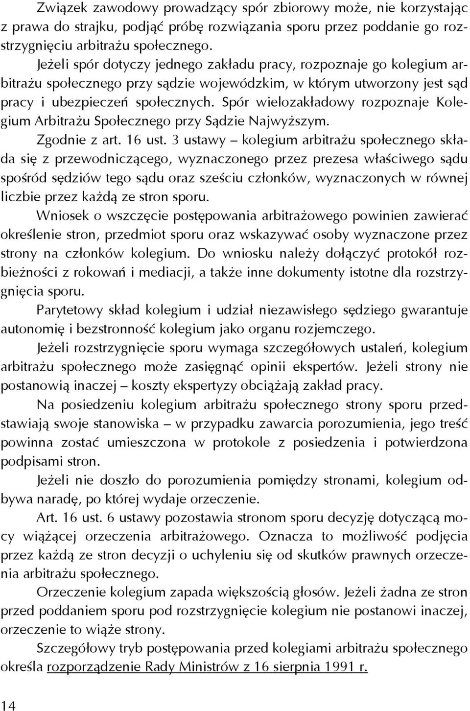 Spór wielozakładowy rozpoznaje Kolegium Arbitrażu Społecznego przy Sądzie Najwyższym. Zgodnie z art. 16 ust.