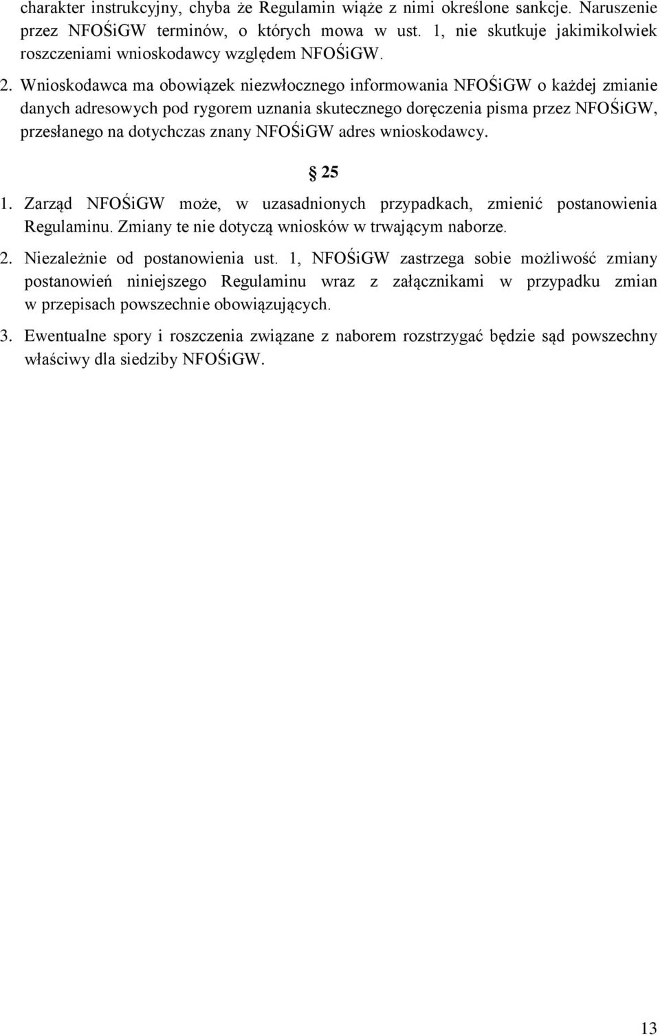 Wnioskodawca ma obowiązek niezwłocznego informowania NFOŚiGW o każdej zmianie danych adresowych pod rygorem uznania skutecznego doręczenia pisma przez NFOŚiGW, przesłanego na dotychczas znany NFOŚiGW