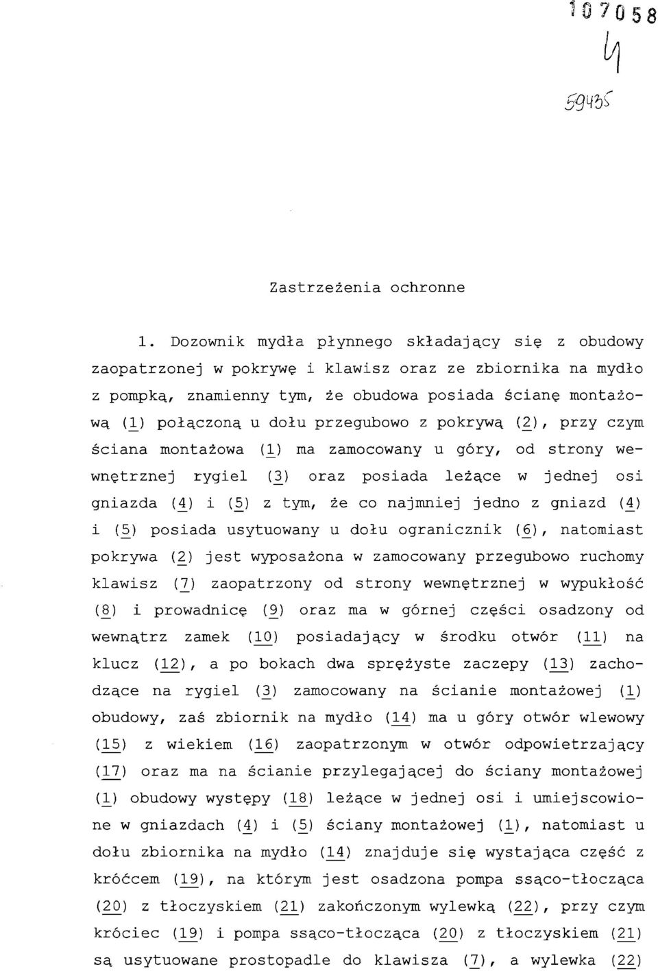 przegubowo z pokrywą (2), przy czym ściana montażowa (_1) ma zamocowany u góry, od strony we wnętrznej rygiel (_3) oraz posiada leżące w jednej osi gniazda (4_) i (5) z tym, że co najmniej jedno z