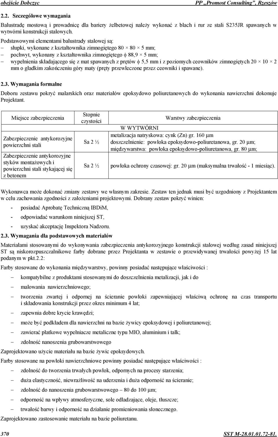 Podstawowymi elementami balustrady stalowej s: supki, wykonane z ksztatownika zimnogi)tego 80 80 5 mm; pochwyt, wykonany z ksztatownika zimnogi)tego 88,9 5 mm; wypenienia skadajcego si) z mat