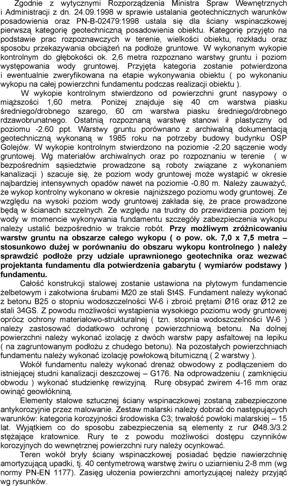 Kategorię przyjęto na podstawie prac rozpoznawczych w terenie, wielkości obiektu, rozkładu oraz sposobu przekazywania obciążeń na podłoże gruntowe. W wykonanym wykopie kontrolnym do głębokości ok.