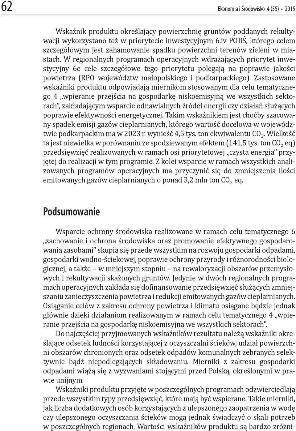 W regionalnych programach operacyjnych wdrażających priorytet inwestycyjny 6e cele szczegółowe tego priorytetu polegają na poprawie jakości powietrza (RPO województw małopolskiego i podkarpackiego).