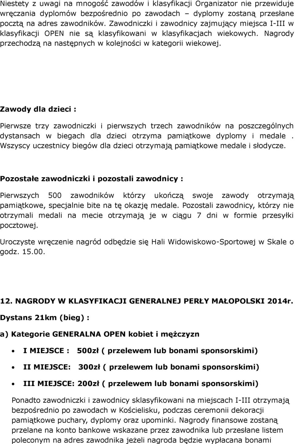 Zawody dla dzieci : Pierwsze trzy zawodniczki i pierwszych trzech zawodników na poszczególnych dystansach w biegach dla dzieci otrzyma pamiątkowe dyplomy i medale.