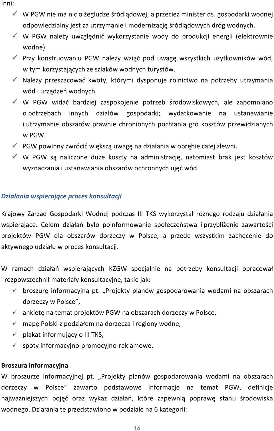 Przy konstruowaniu PGW należy wziąć pod uwagę wszystkich użytkowników wód, w tym korzystających ze szlaków wodnych turystów.