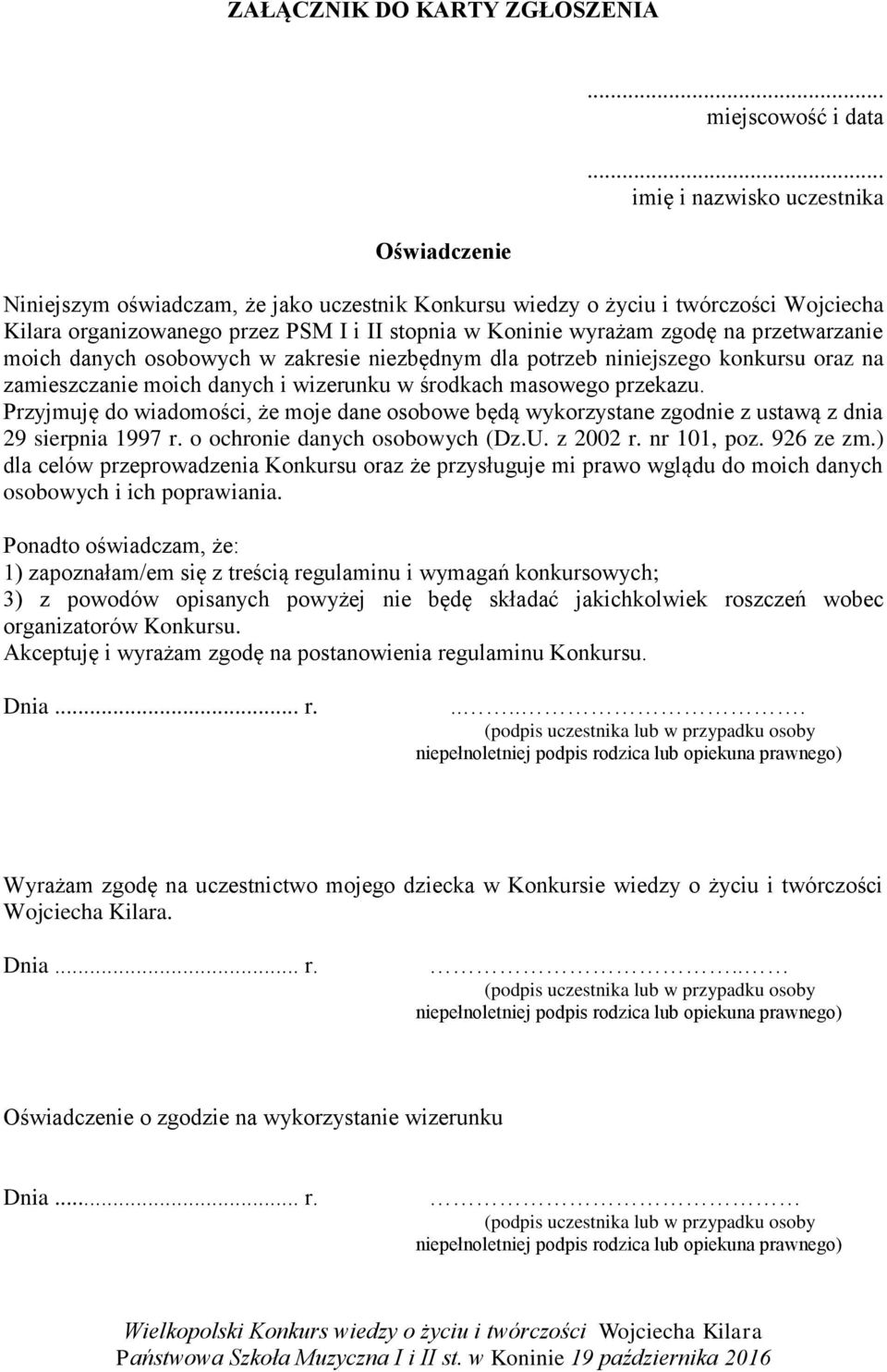 przetwarzanie moich danych osobowych w zakresie niezbędnym dla potrzeb niniejszego konkursu oraz na zamieszczanie moich danych i wizerunku w środkach masowego przekazu.