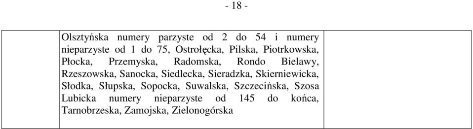 Rzeszowska, Sanocka, Siedlecka, Sieradzka, Skierniewicka, Słodka, Słupska, Sopocka,