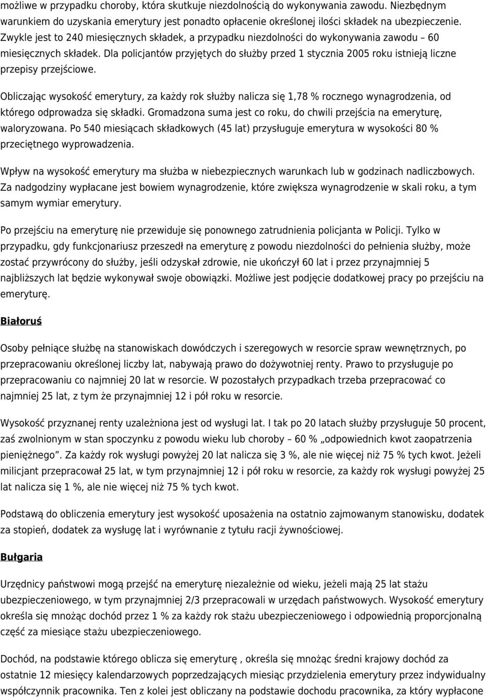 Dla policjantów przyjętych do służby przed 1 stycznia 2005 roku istnieją liczne przepisy przejściowe.