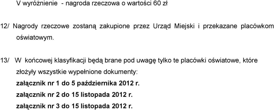 13/ W końcowej klasyfikacji będą brane pod uwagę tylko te placówki oświatowe, które złożyły