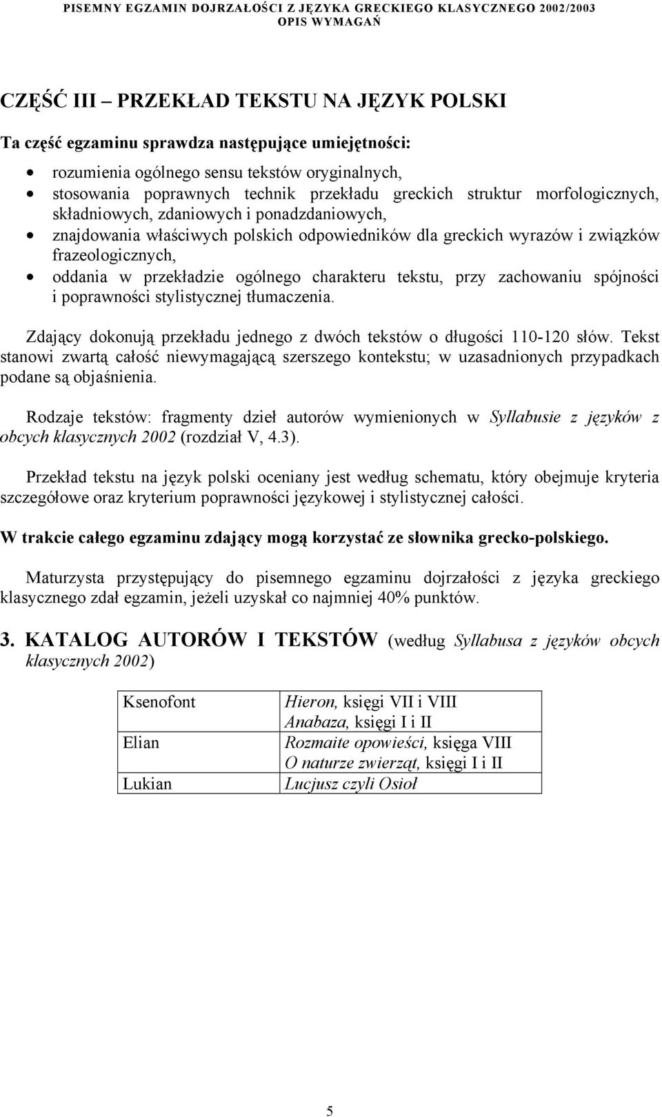 charakteru tekstu, przy zachowaniu spójności i poprawności stylistycznej tłumaczenia. Zdający dokonują przekładu jednego z dwóch tekstów o długości 110-120 słów.