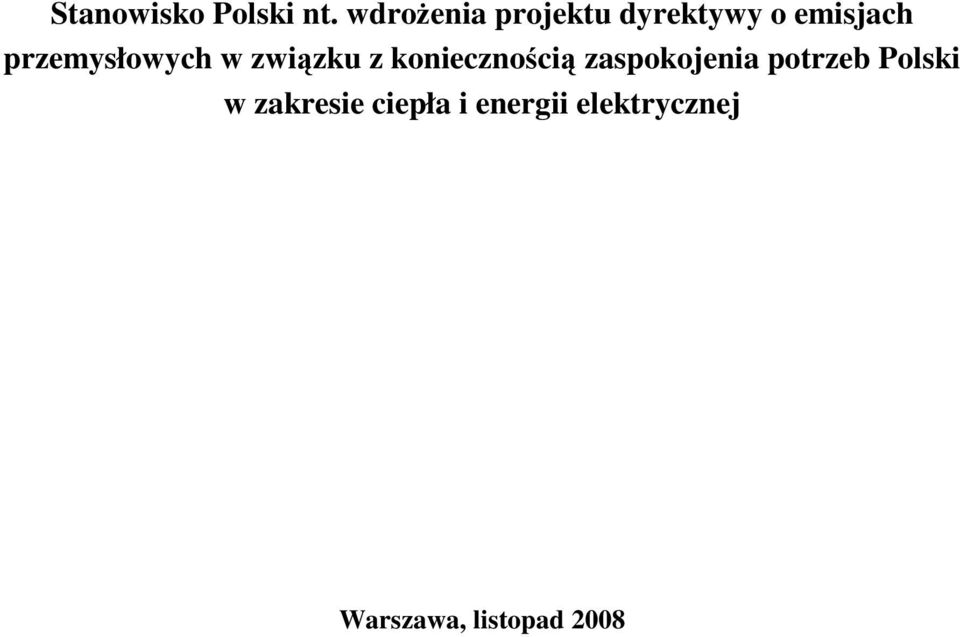 przemysłowych w związku z koniecznością