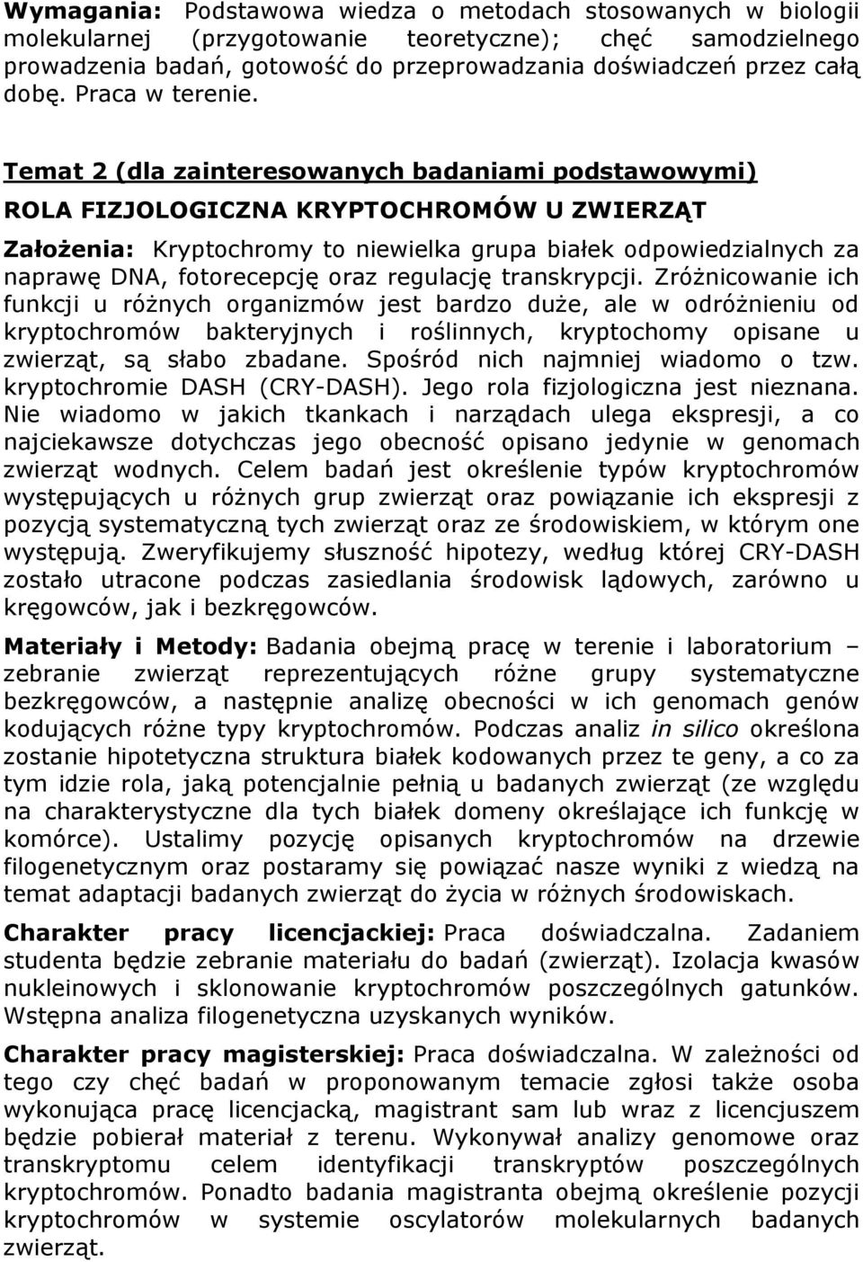 Temat 2 (dla zainteresowanych badaniami podstawowymi) ROLA FIZJOLOGICZNA KRYPTOCHROMÓW U ZWIERZĄT Założenia: Kryptochromy to niewielka grupa białek odpowiedzialnych za naprawę DNA, fotorecepcję oraz