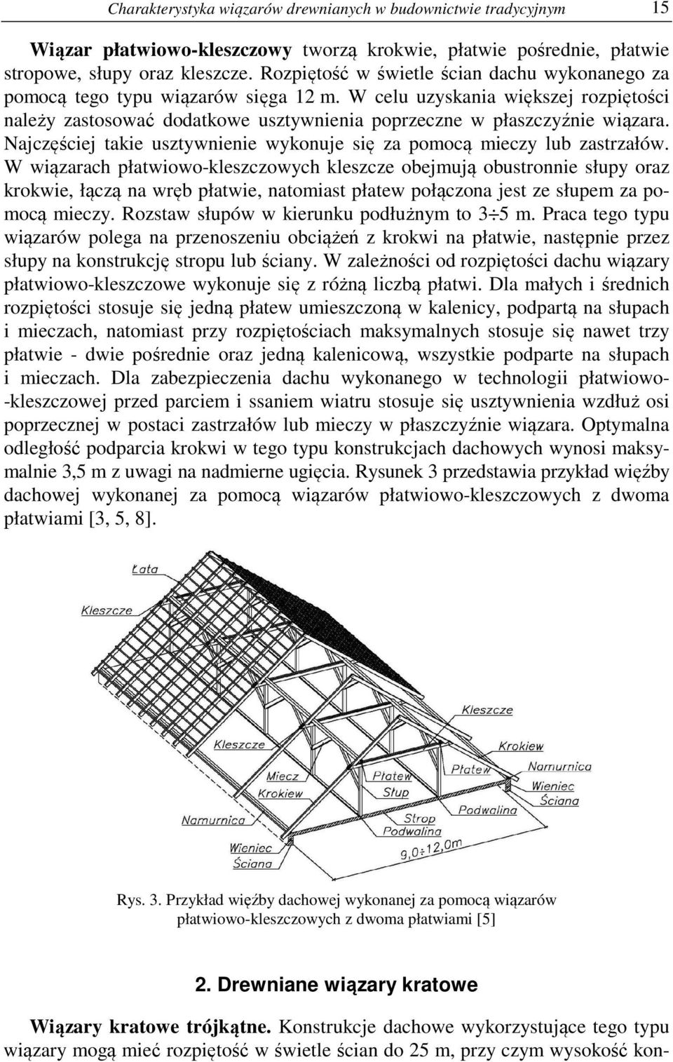 Najczęściej takie usztywnienie wykonuje się za pomocą mieczy lub zastrzałów.