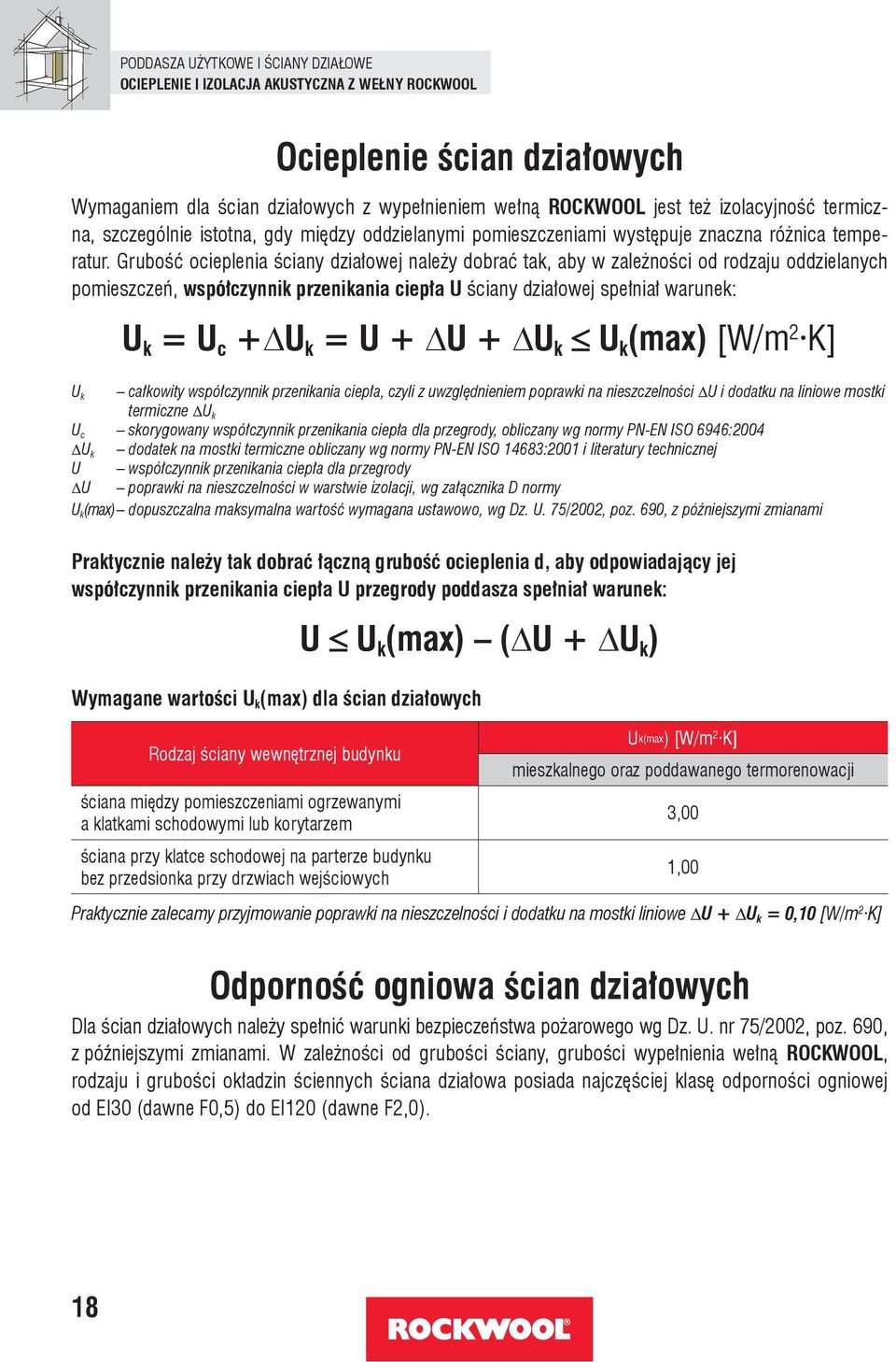 Grubość ocieplenia ściany działowej należy dobrać tak, aby w zależności od rodzaju oddzielanych pomieszczeń, współczynnik przenikania ciepła U ściany działowej spełniał warunek: U k = U c +ΔU k = U +