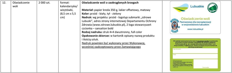 offsetowy, matowy Kolor: przód - biały, tył - zielony Nadruk: wg projektu: przód - logotyp submarki zdrowe Lubuski, adres