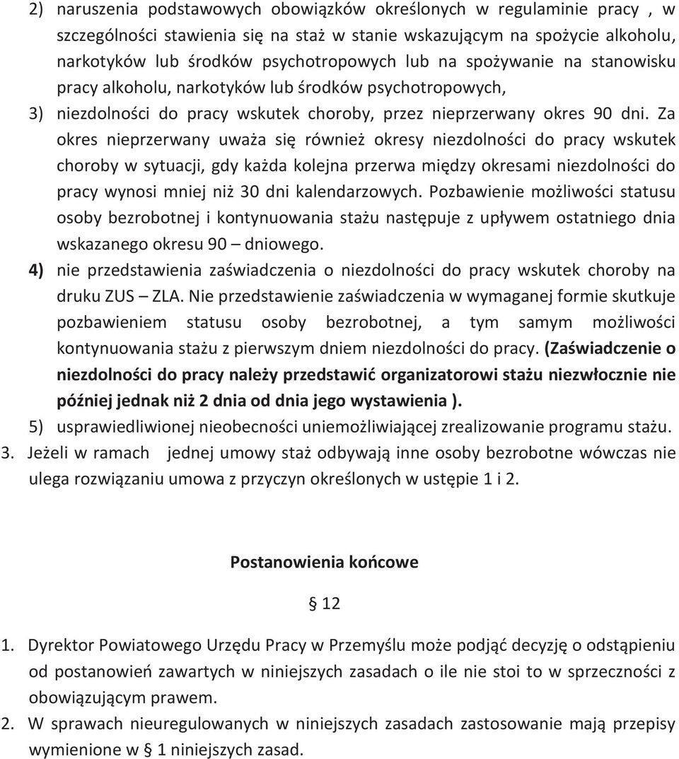 Za okres nieprzerwany uważa się również okresy niezdolności do pracy wskutek choroby w sytuacji, gdy każda kolejna przerwa między okresami niezdolności do pracy wynosi mniej niż 30 dni kalendarzowych.