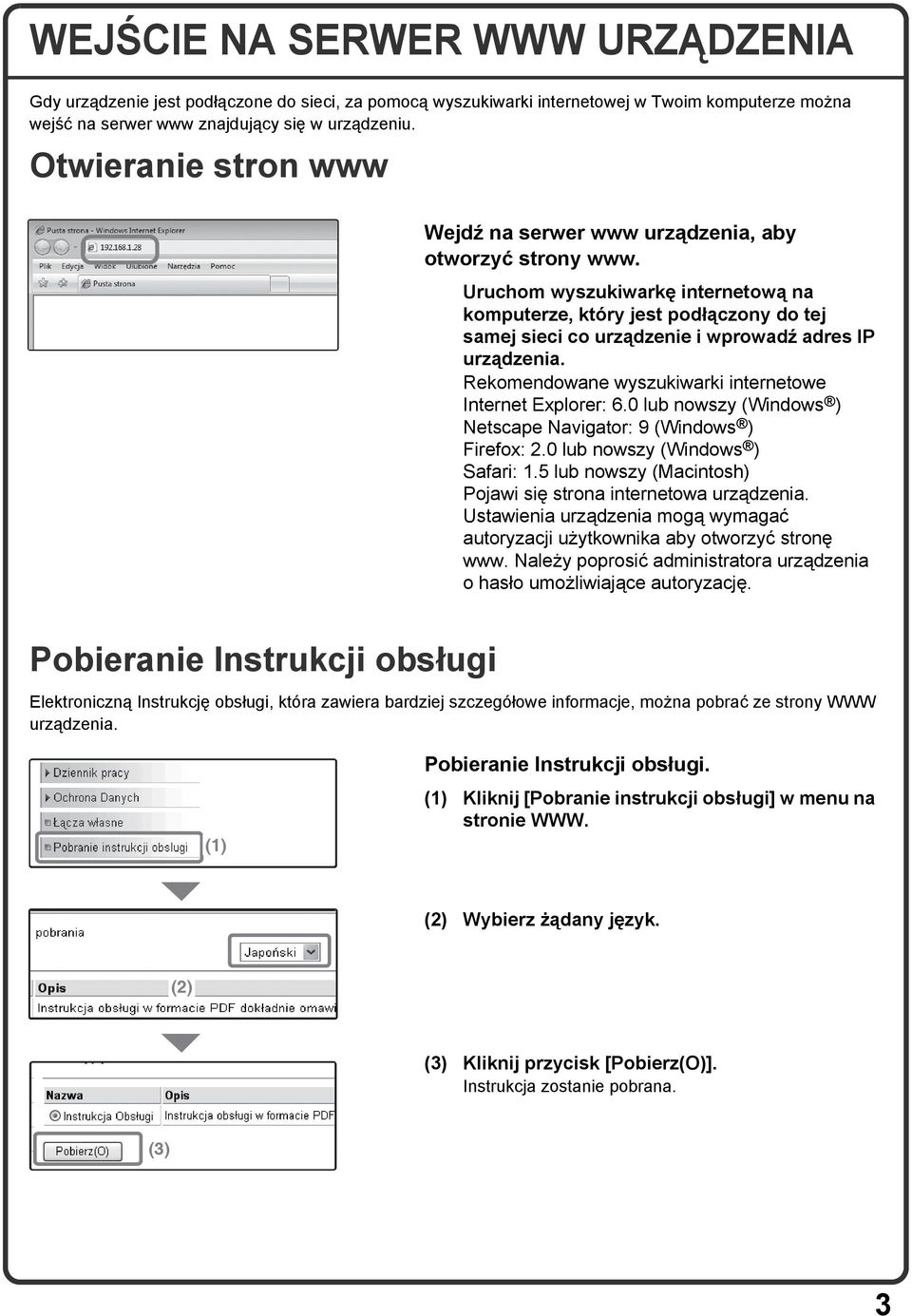 Uruchom wyszukiwarkę internetową na komputerze, który jest podłączony do tej samej sieci co urządzenie i wprowadź adres IP urządzenia. Rekomendowane wyszukiwarki internetowe Internet Explorer: 6.